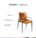 ⁦كرسي طاولة طعام من جلد⁩ - الصورة ⁦11⁩